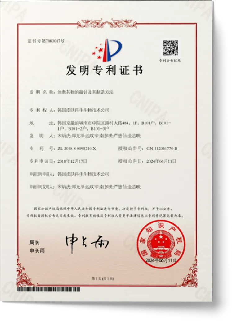 Sertifikat Mockup_IDENEL 01