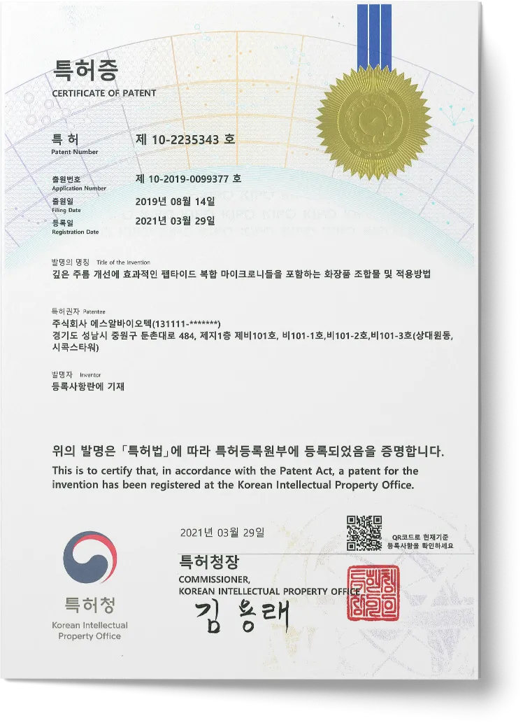 Sertifikat Mockup_IDENEL 03